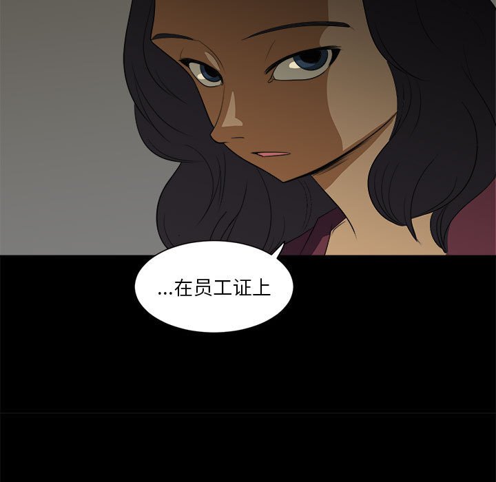第4話 - 第86张