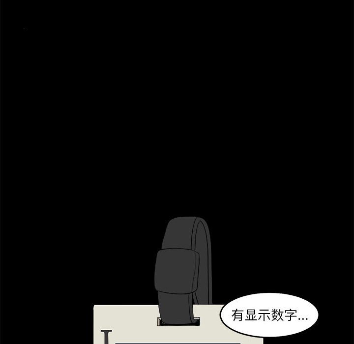 第4話 - 第87张