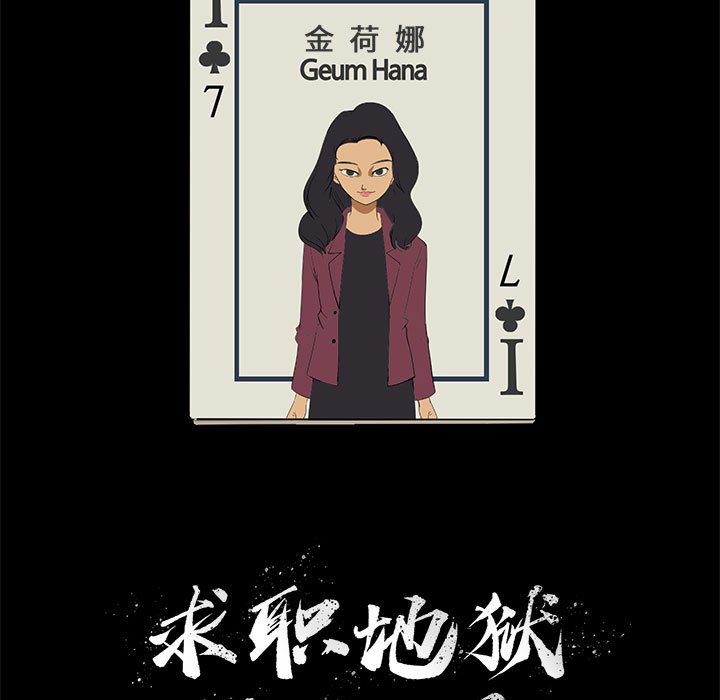第4話 - 第88张