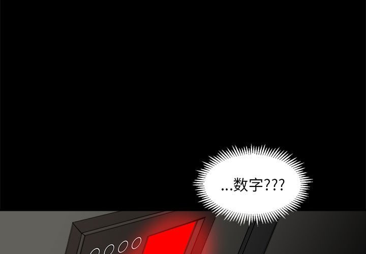 第5話 - 第0张