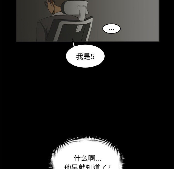 第5話 - 第11张