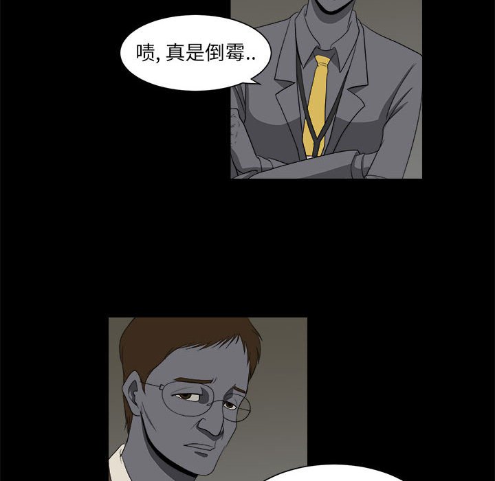 第5話 - 第13张