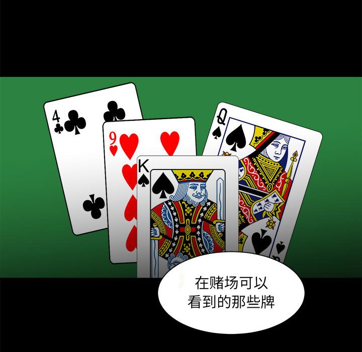 第5話 - 第17张