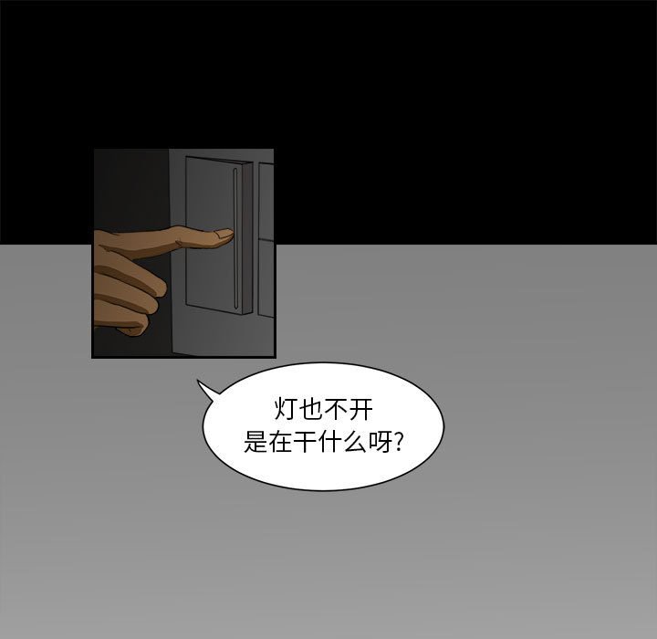 第5話 - 第24张