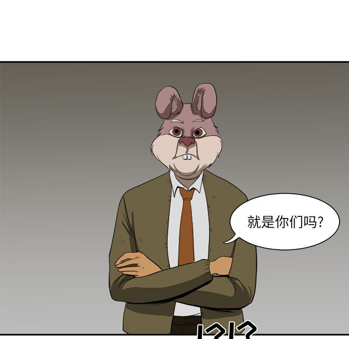 第5話 - 第26张