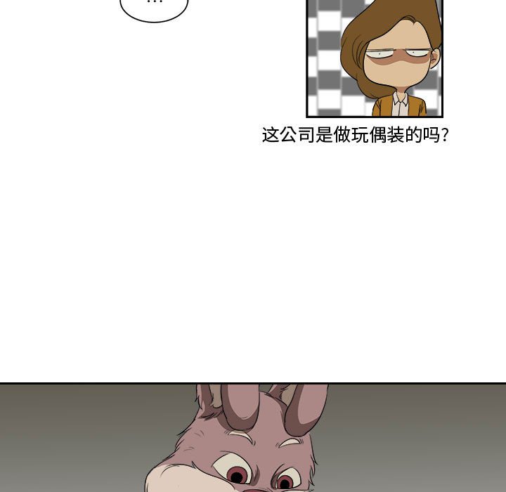第5話 - 第28张
