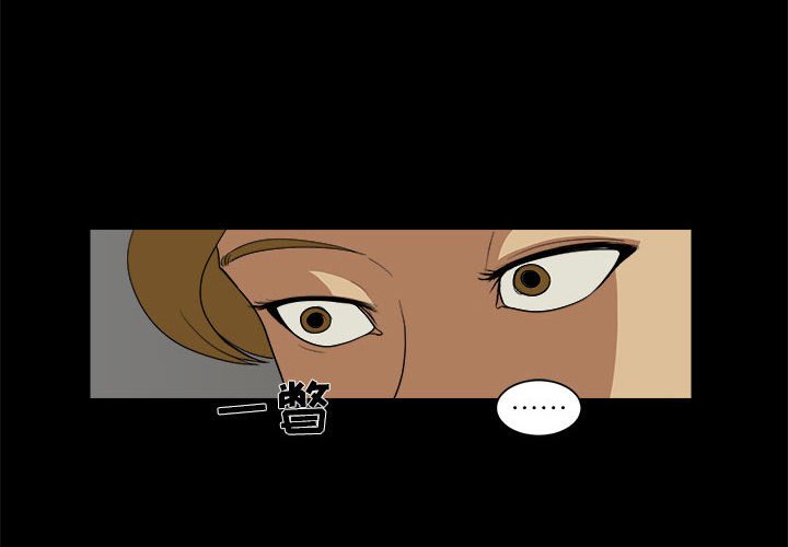 第5話 - 第3张