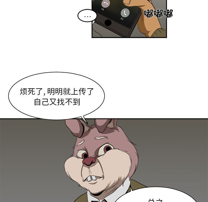 第5話 - 第34张