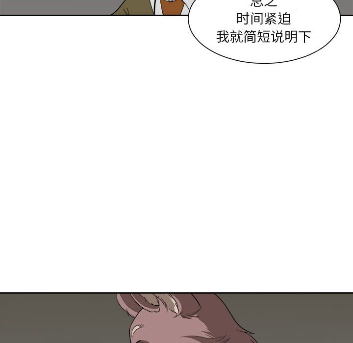 第5話 - 第35张