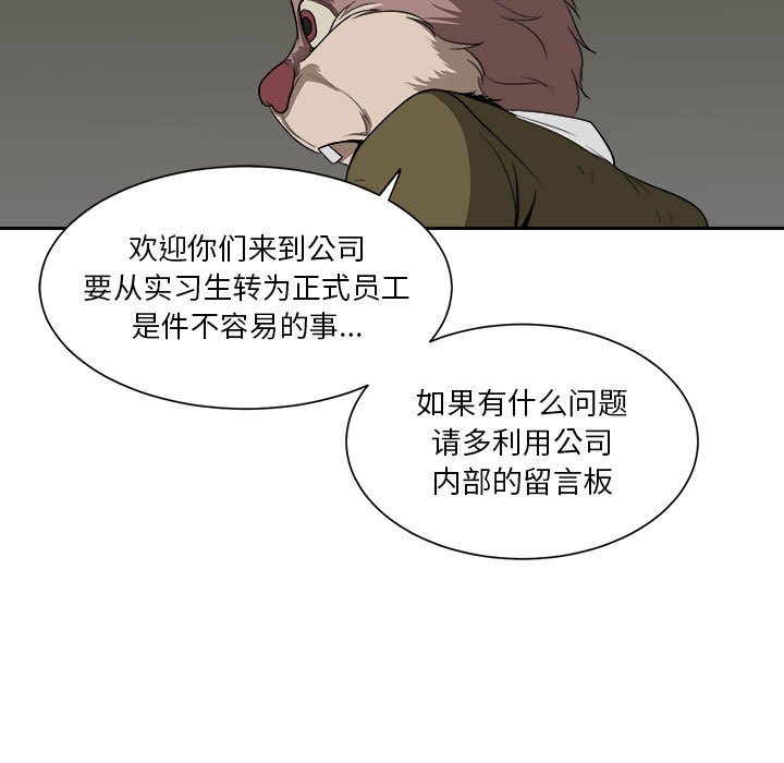 第5話 - 第36张