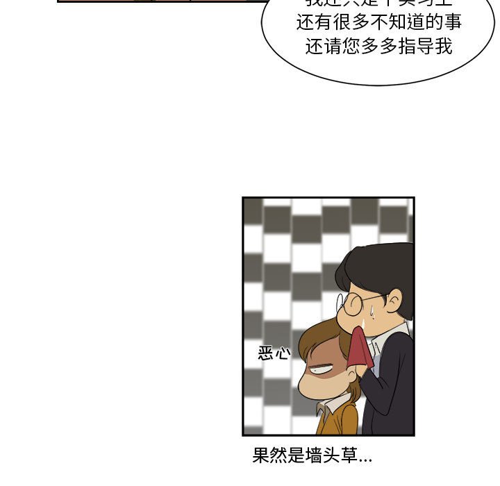 第5話 - 第38张