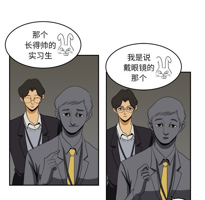 第5話 - 第40张