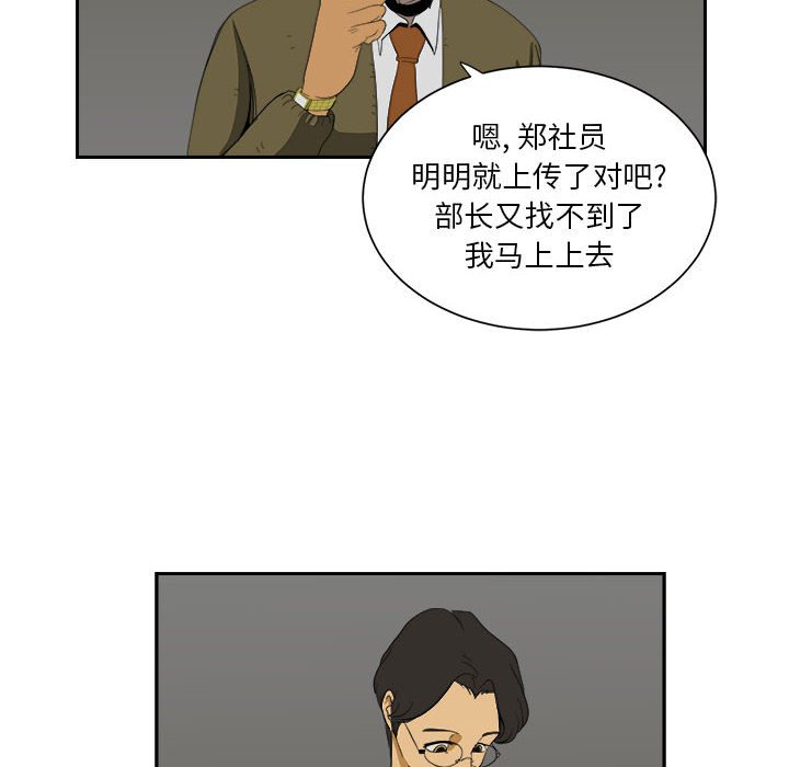 第5話 - 第45张