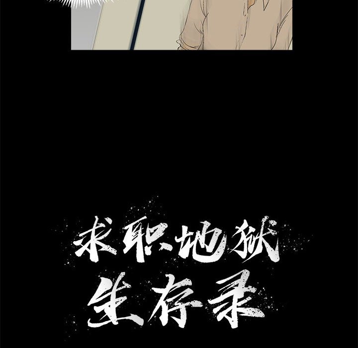 第5話 - 第5张