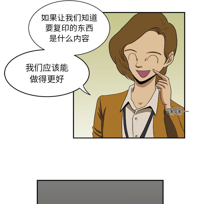 第5話 - 第50张