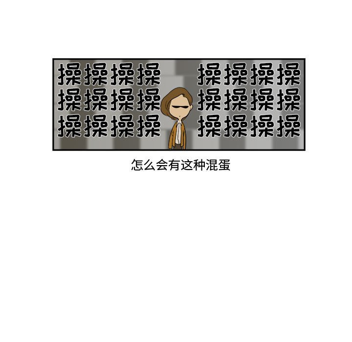 第5話 - 第54张