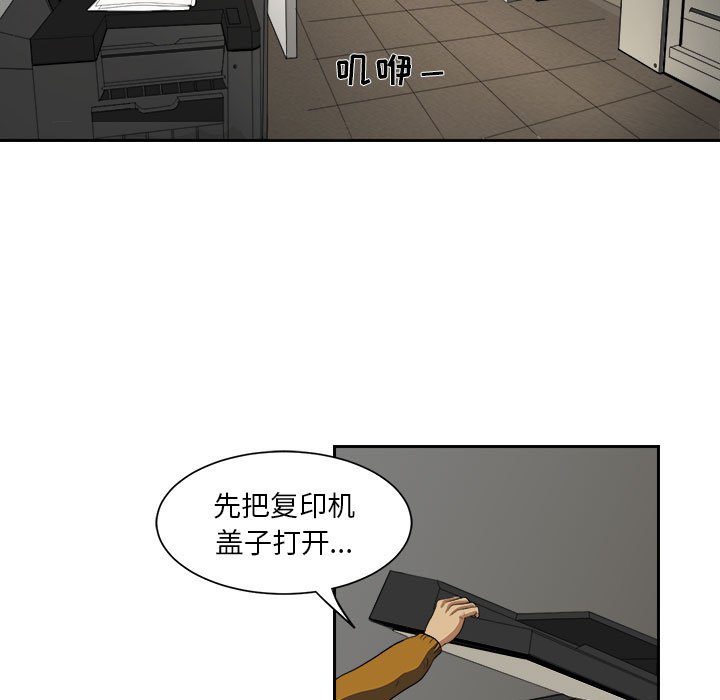 第5話 - 第56张