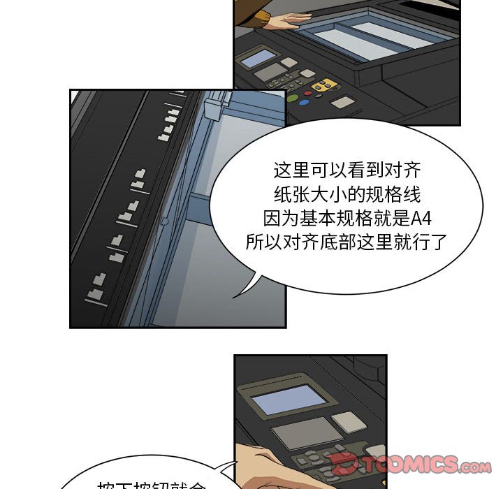 第5話 - 第57张