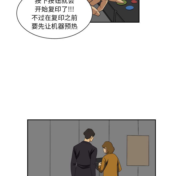 第5話 - 第58张