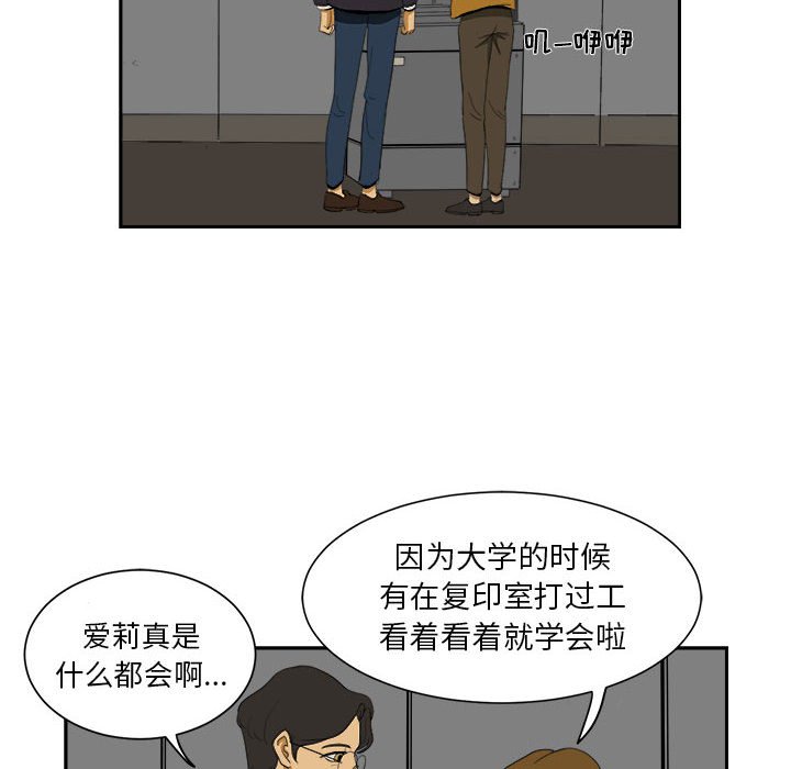 第5話 - 第59张