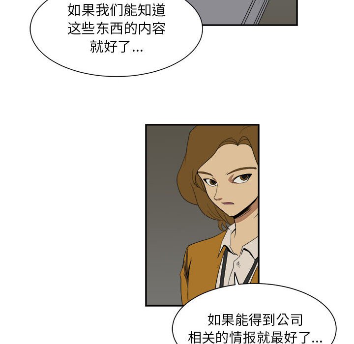 第5話 - 第61张