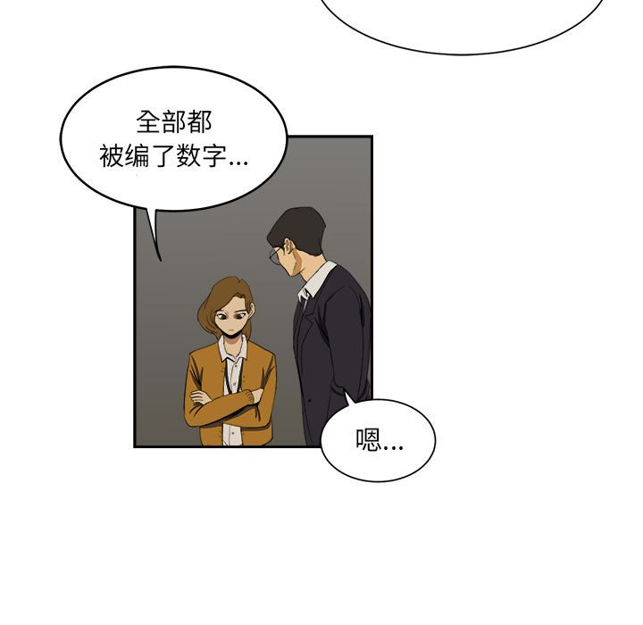 第5話 - 第62张