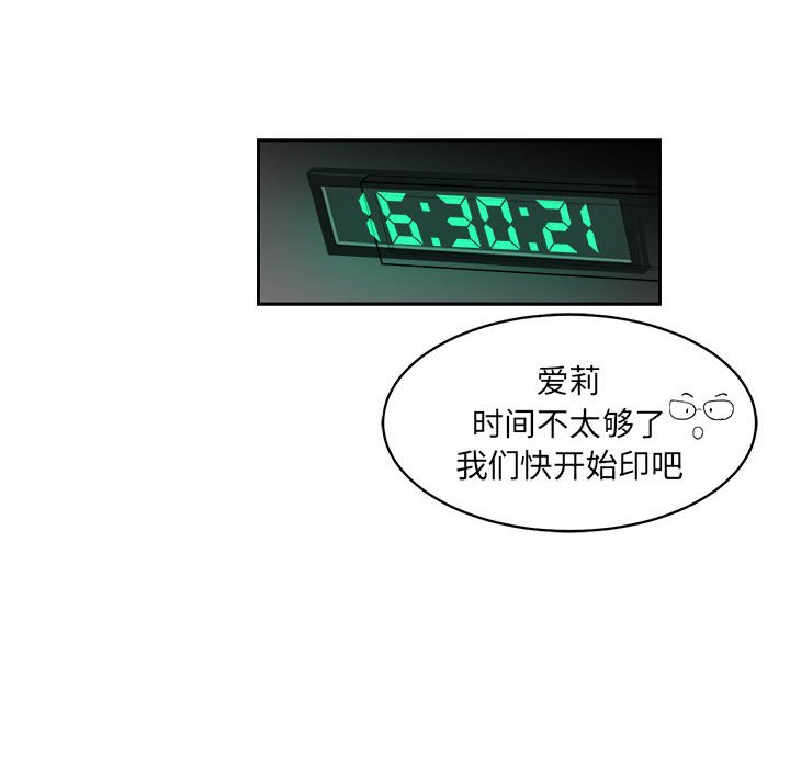 第5話 - 第63张