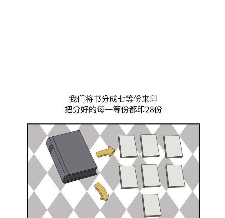 第5話 - 第64张