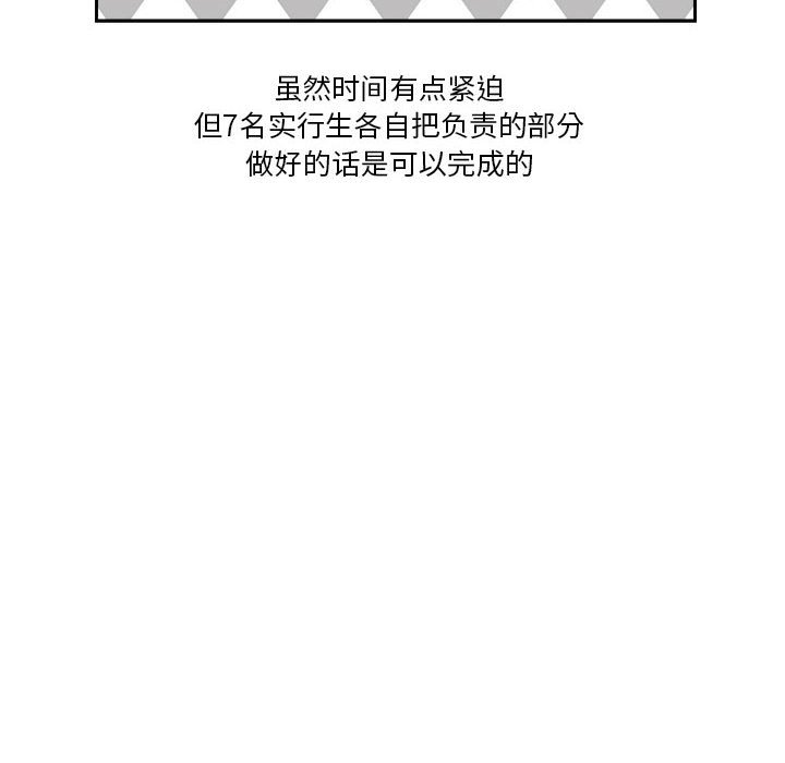 第5話 - 第65张
