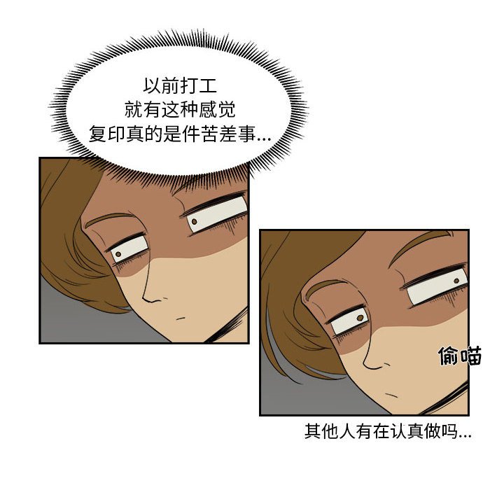 第5話 - 第67张