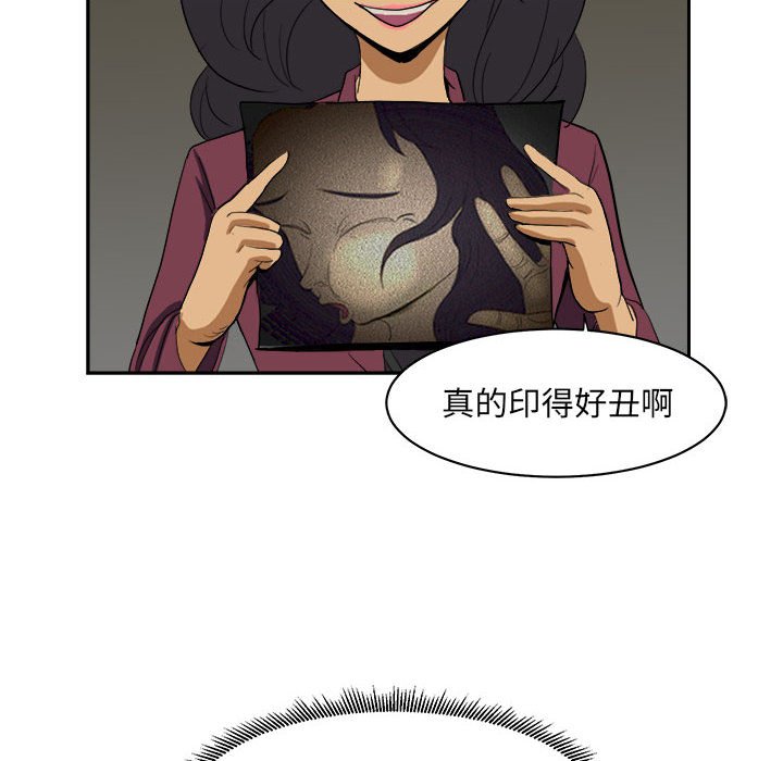 第5話 - 第69张
