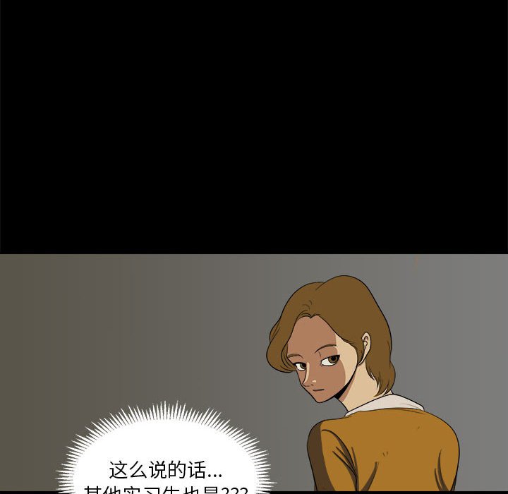 第5話 - 第7张