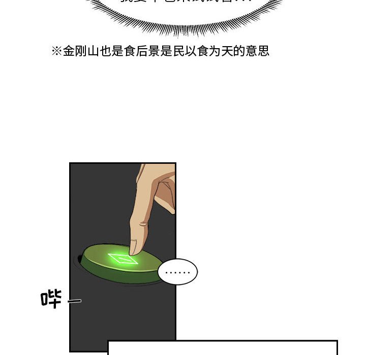 第5話 - 第71张