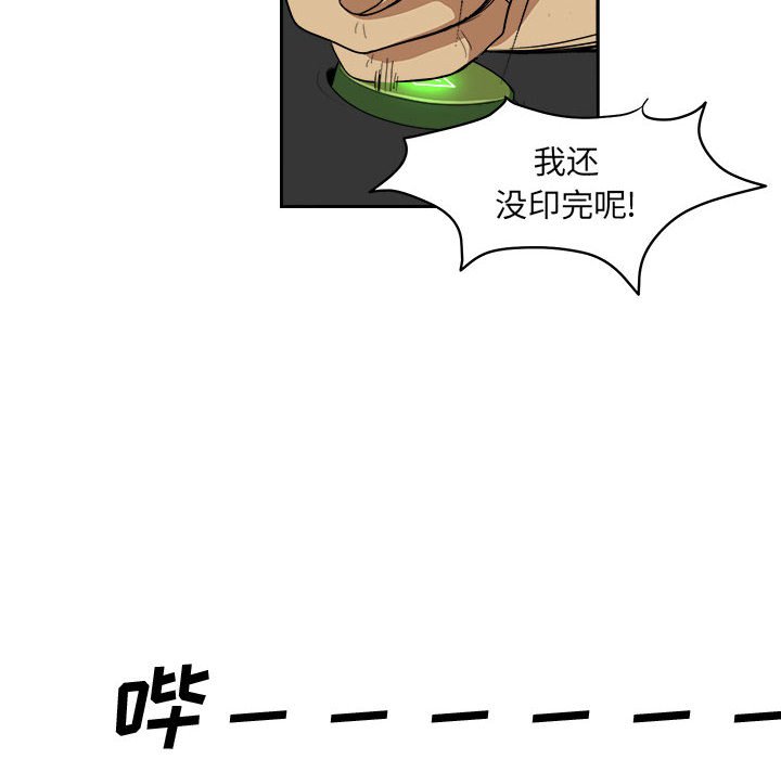 第5話 - 第75张
