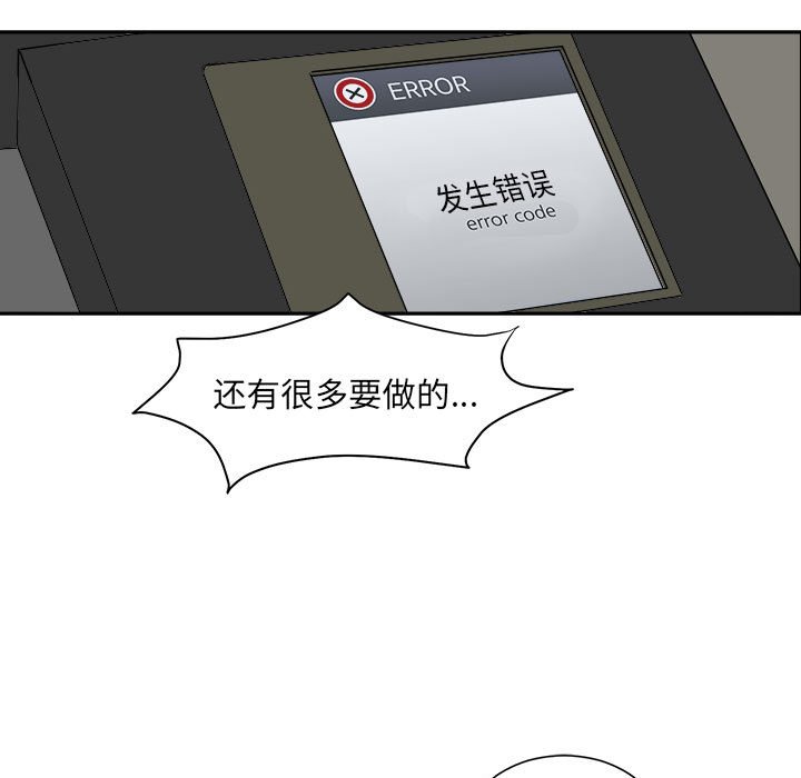 第5話 - 第76张
