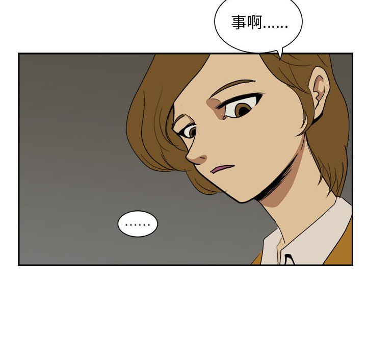 第5話 - 第77张