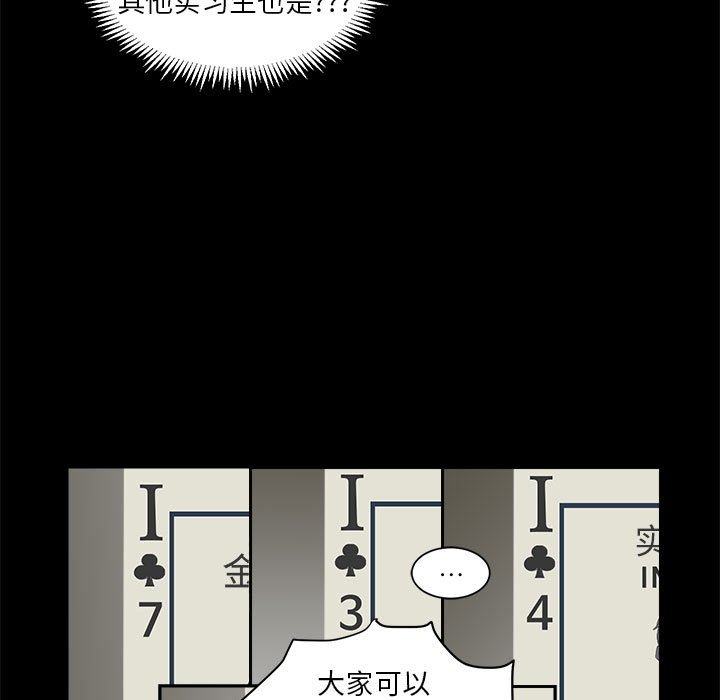 第5話 - 第8张