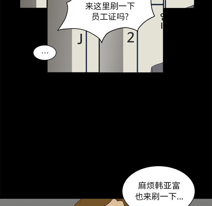 第5話 - 第9张