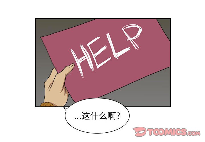 第6話 - 第1张