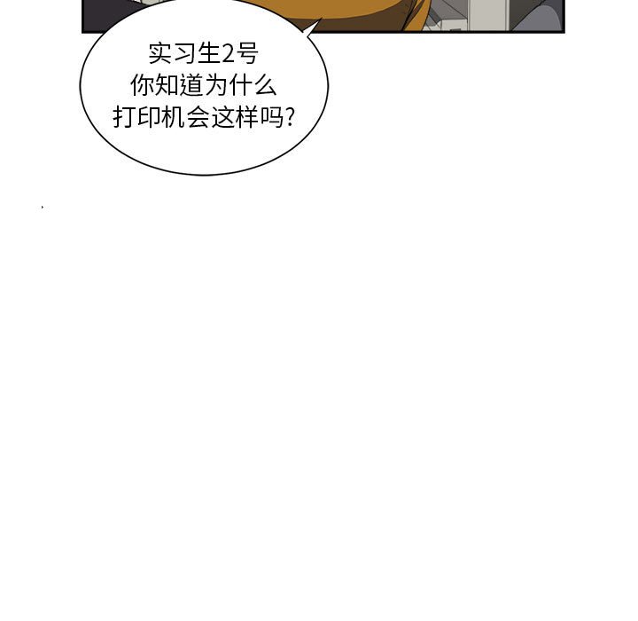 第6話 - 第12张