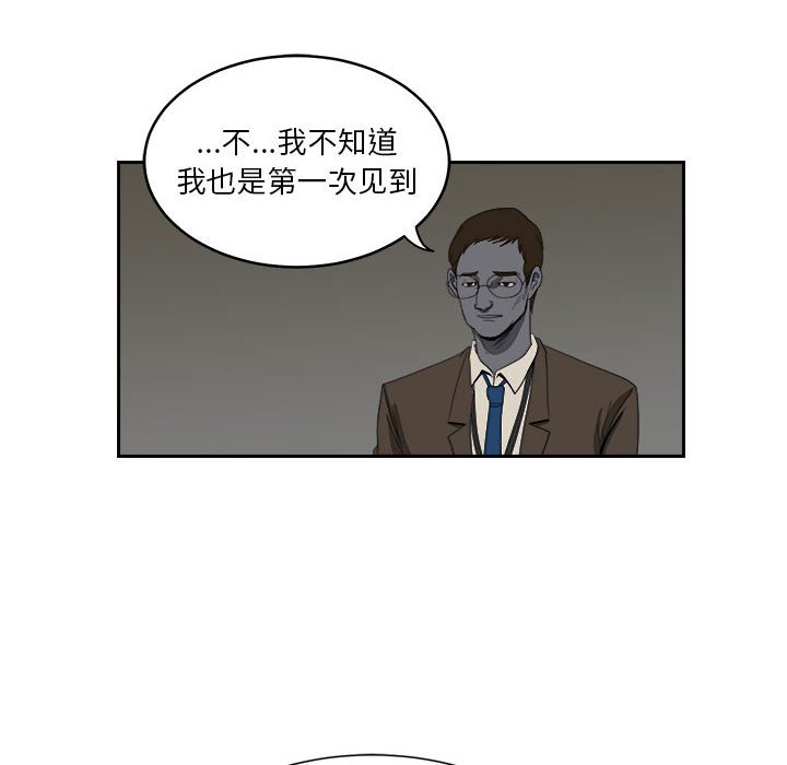 第6話 - 第13张