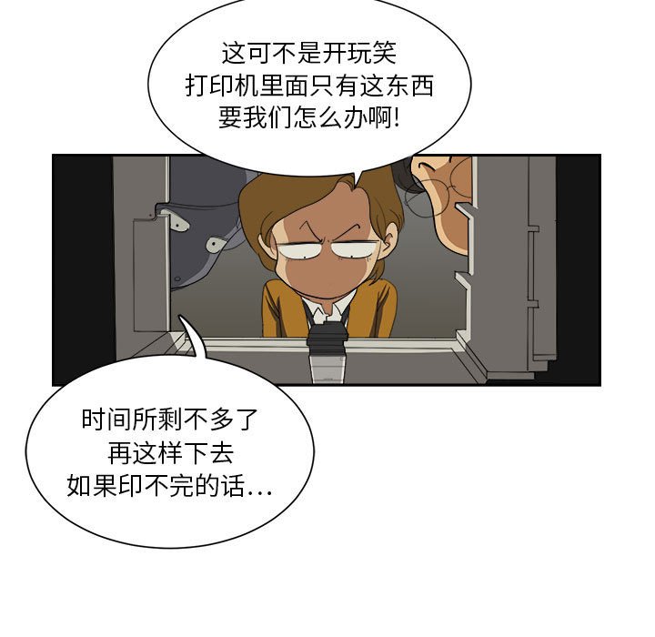 第6話 - 第14张