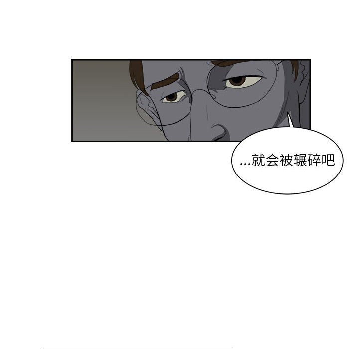 第6話 - 第15张