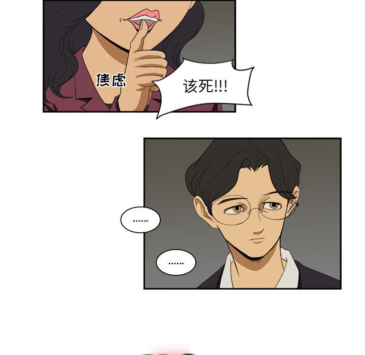 第6話 - 第16张