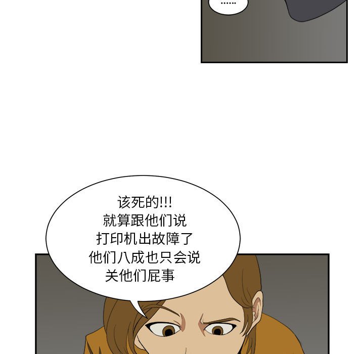 第6話 - 第18张