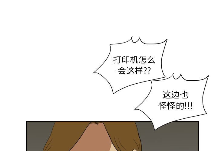 第6話 - 第2张