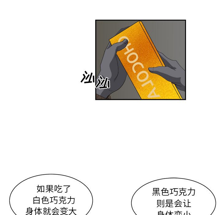 第6話 - 第24张