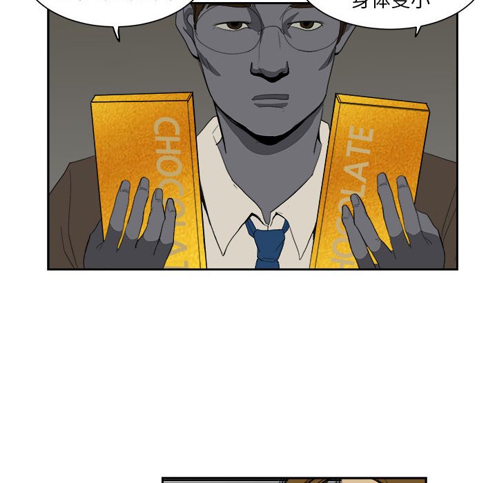 第6話 - 第25张