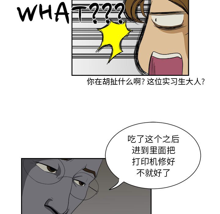 第6話 - 第26张