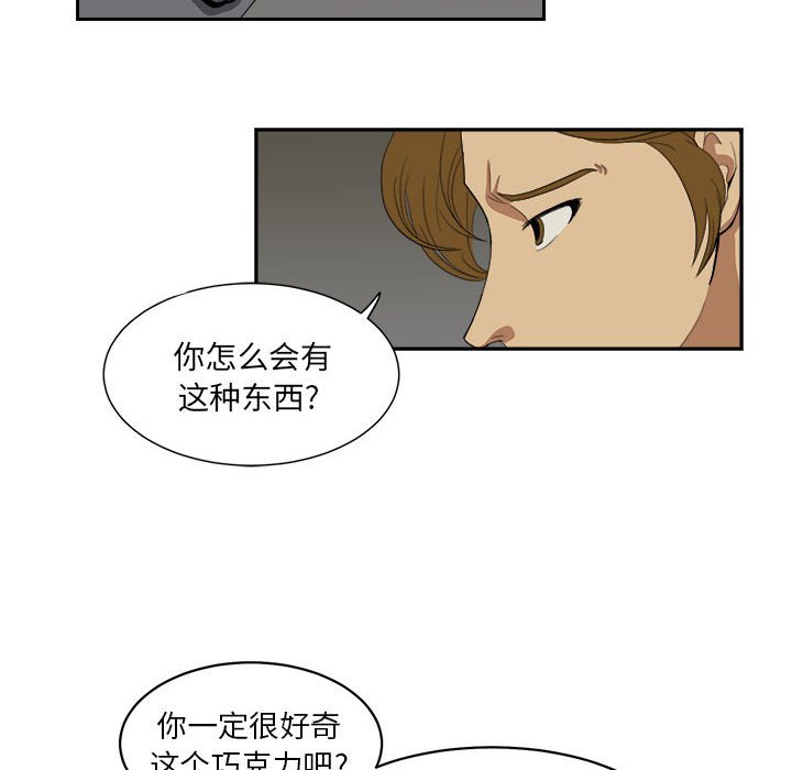 第6話 - 第27张